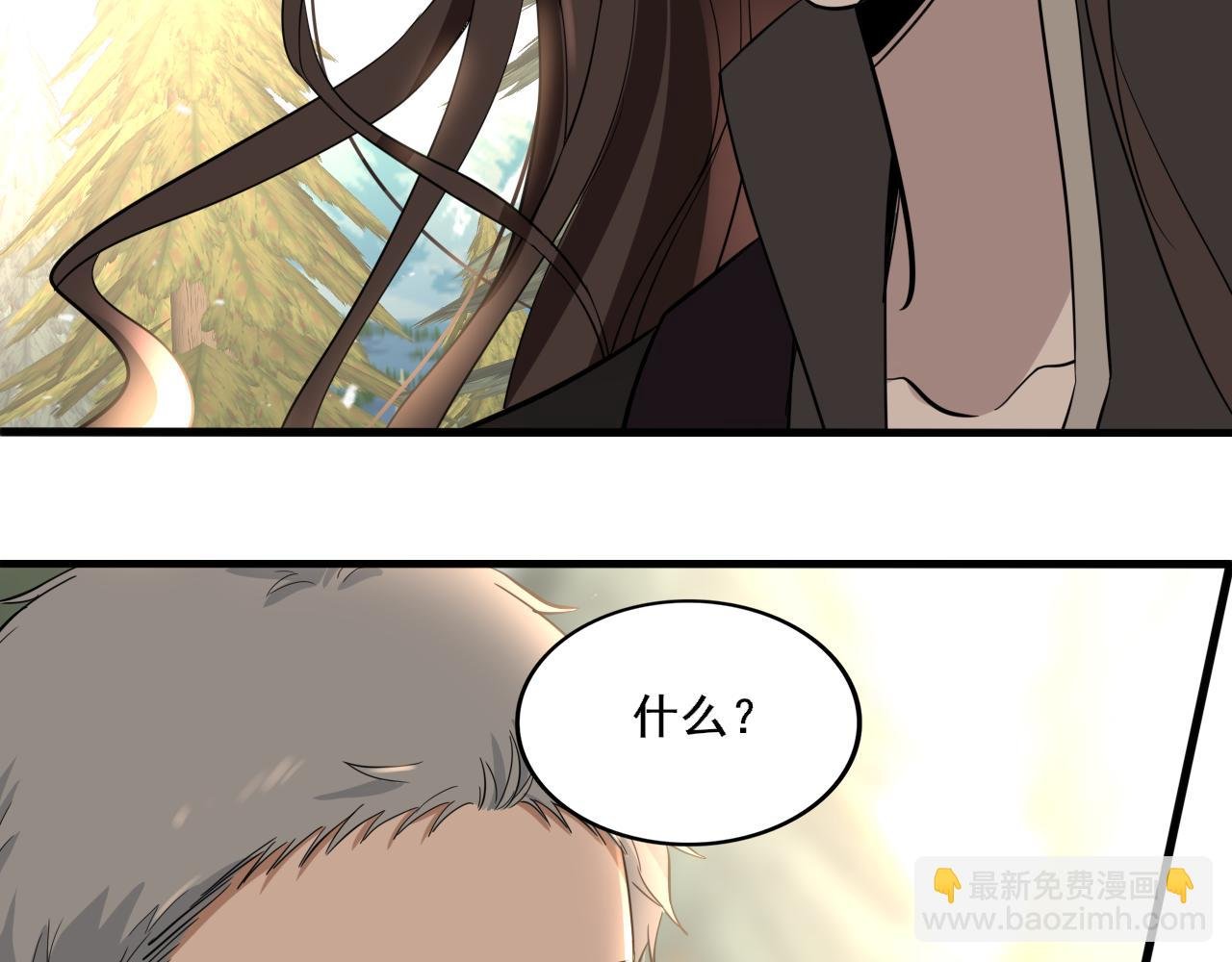 五• 魔王赴死