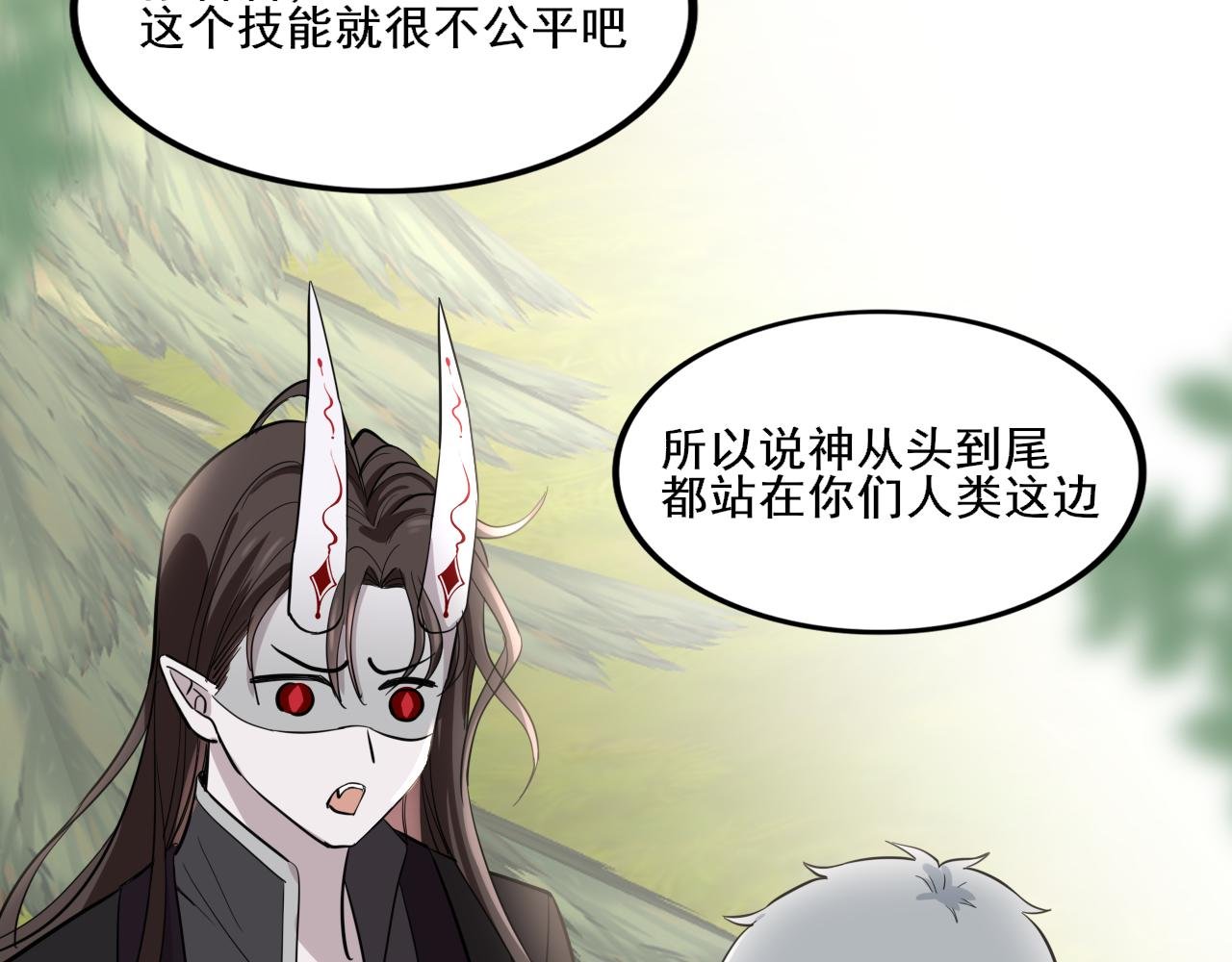 五• 魔王赴死