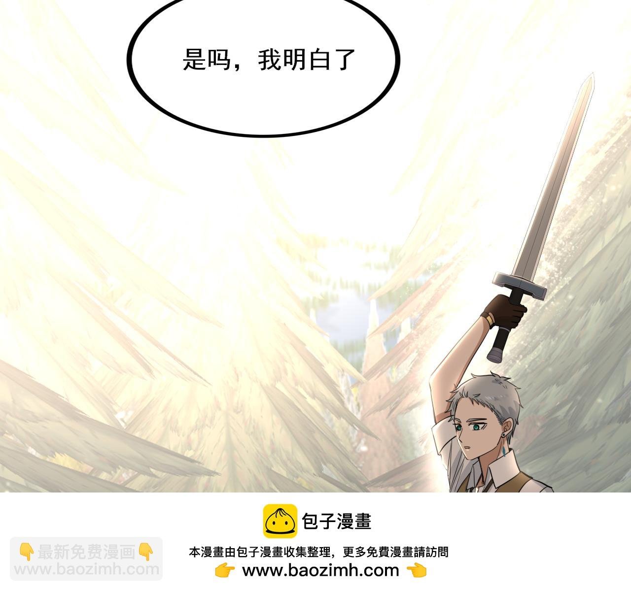 五• 魔王赴死