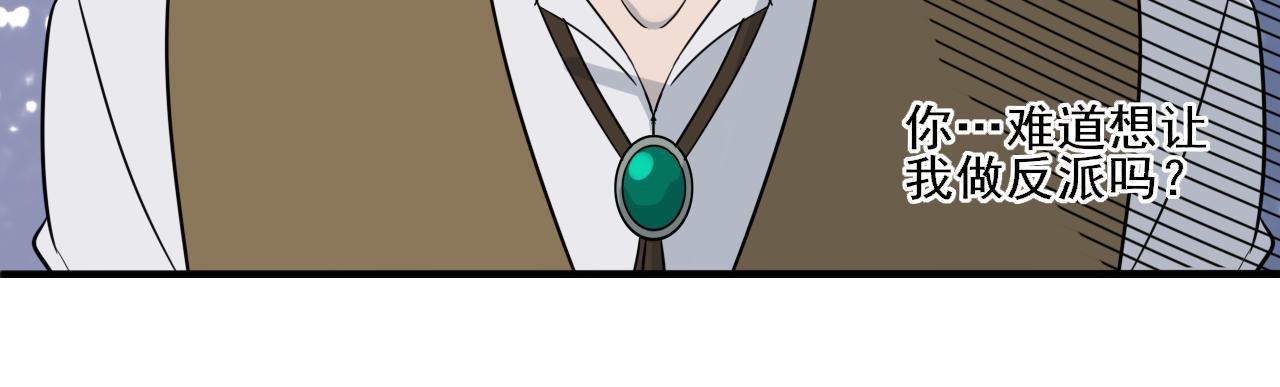 四• 魔王震惊