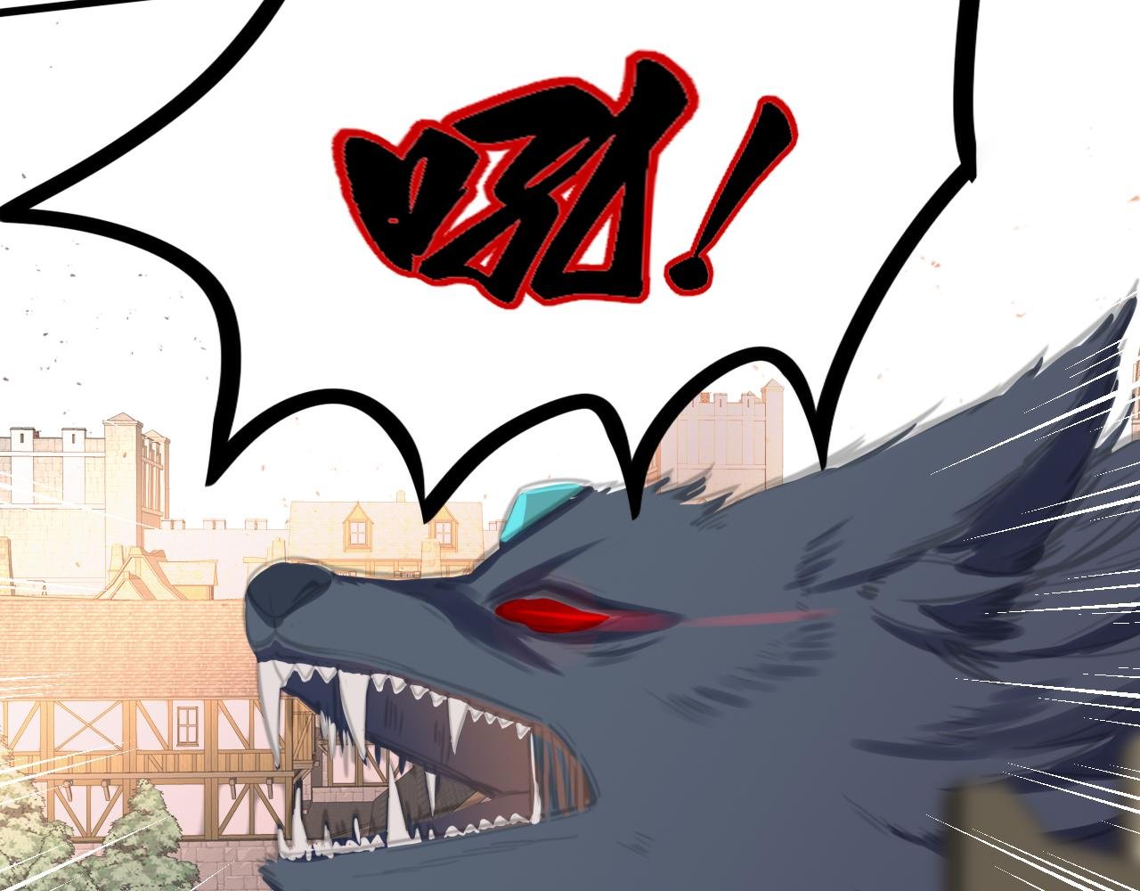 四• 魔王震惊