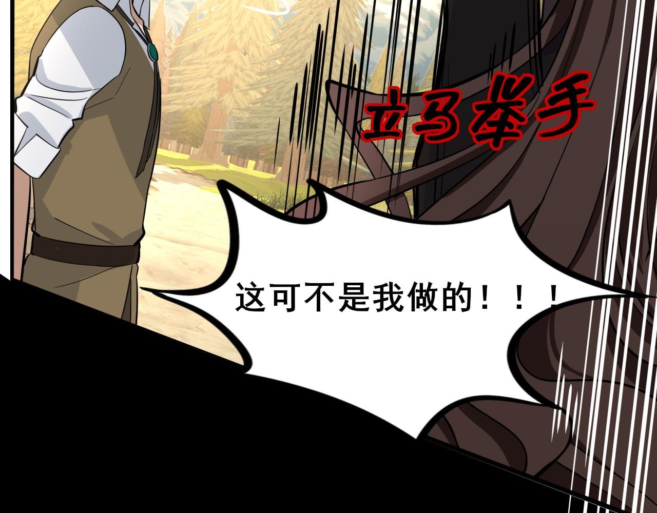 四• 魔王震惊