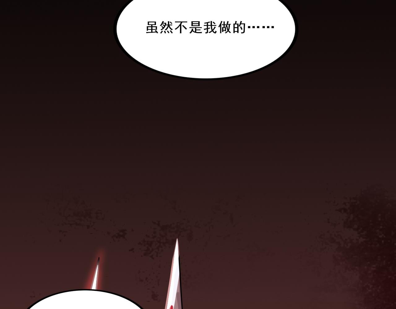 四• 魔王震惊