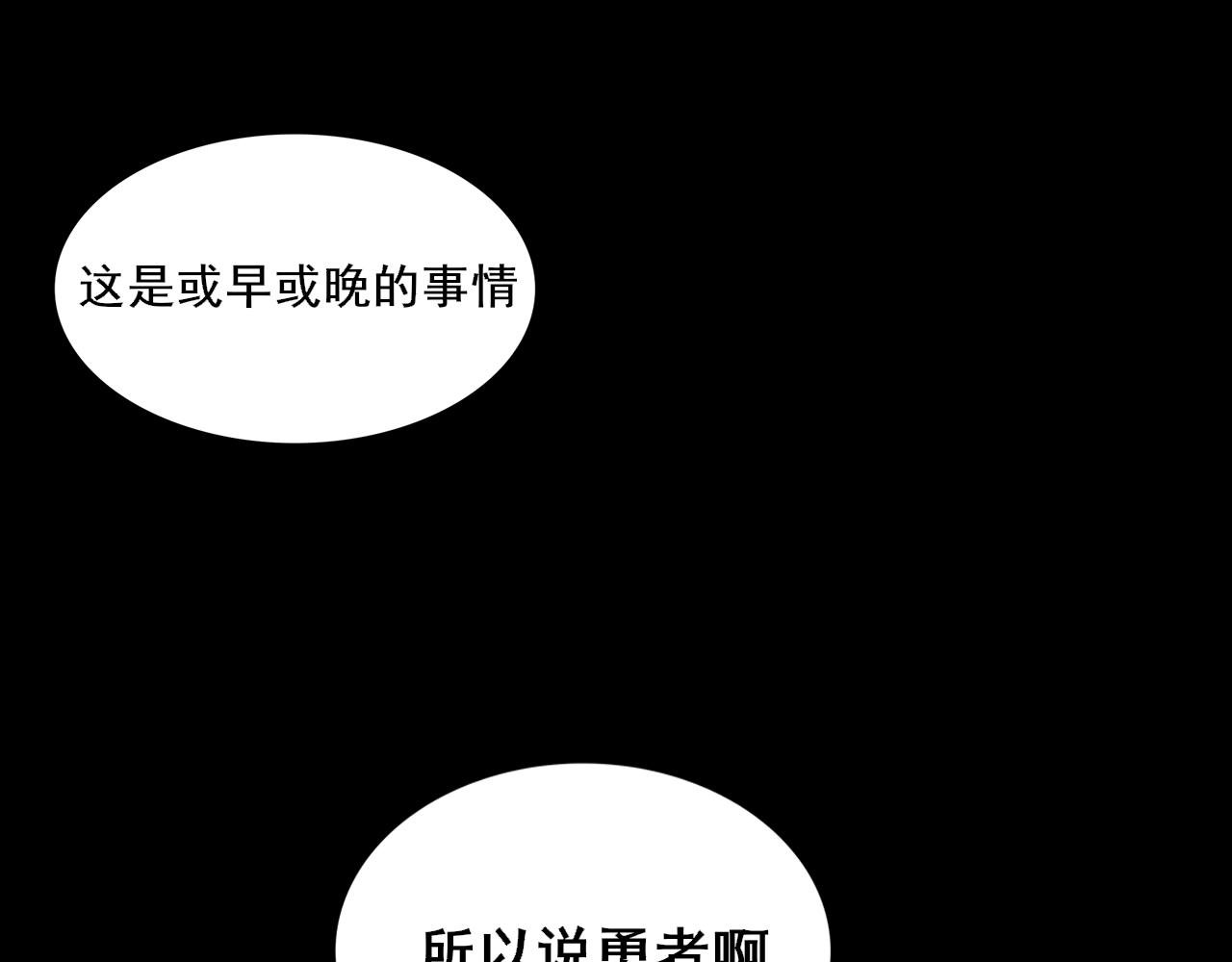 四• 魔王震惊