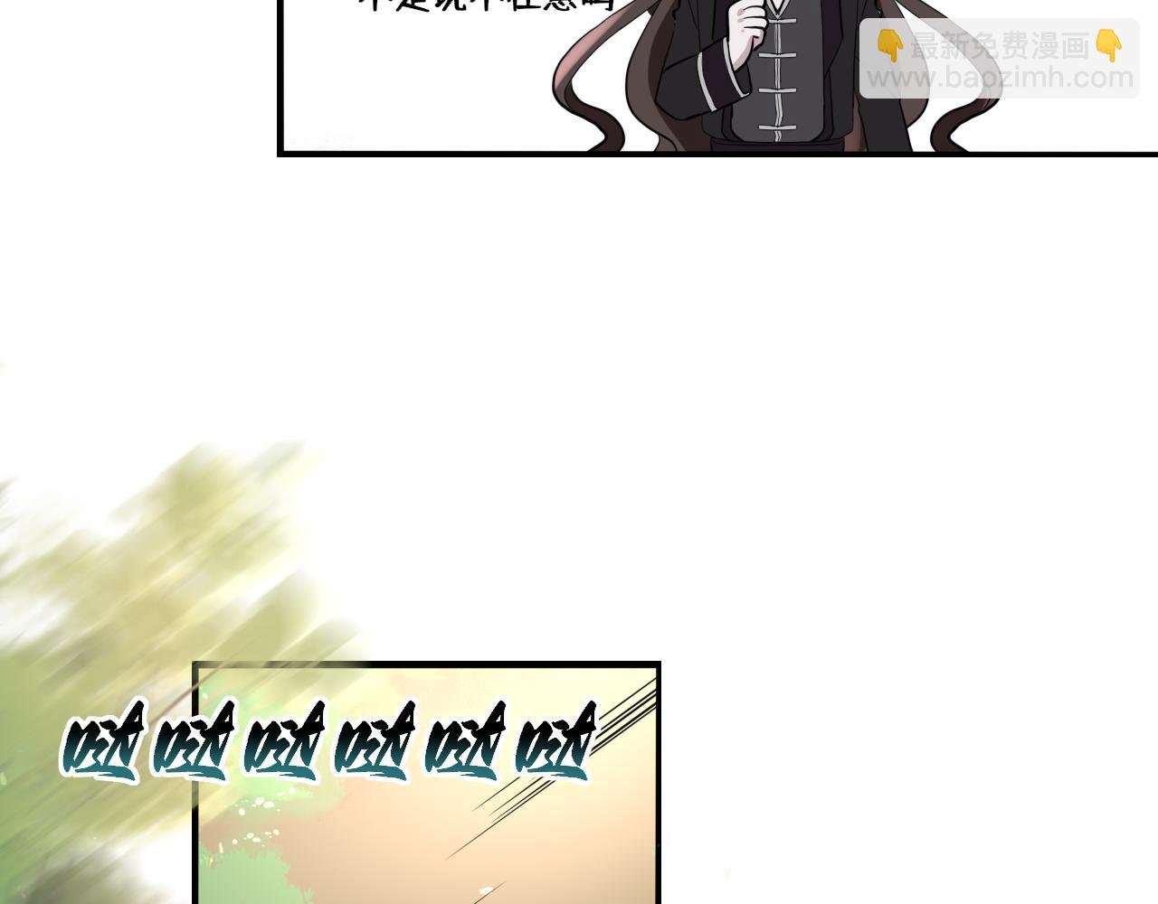 四• 魔王震惊