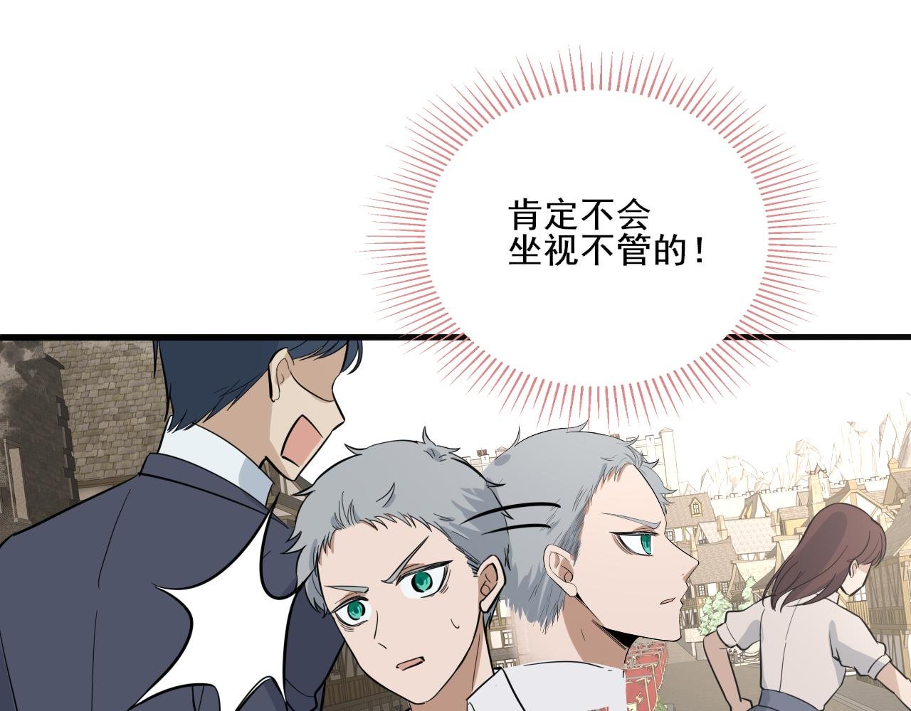 四• 魔王震惊