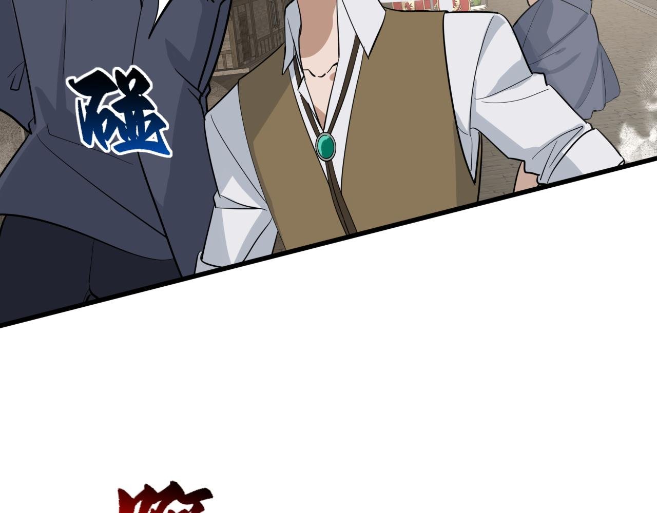 四• 魔王震惊