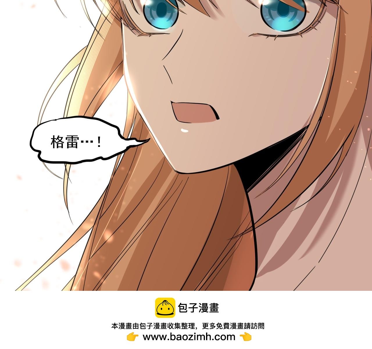 四• 魔王震惊