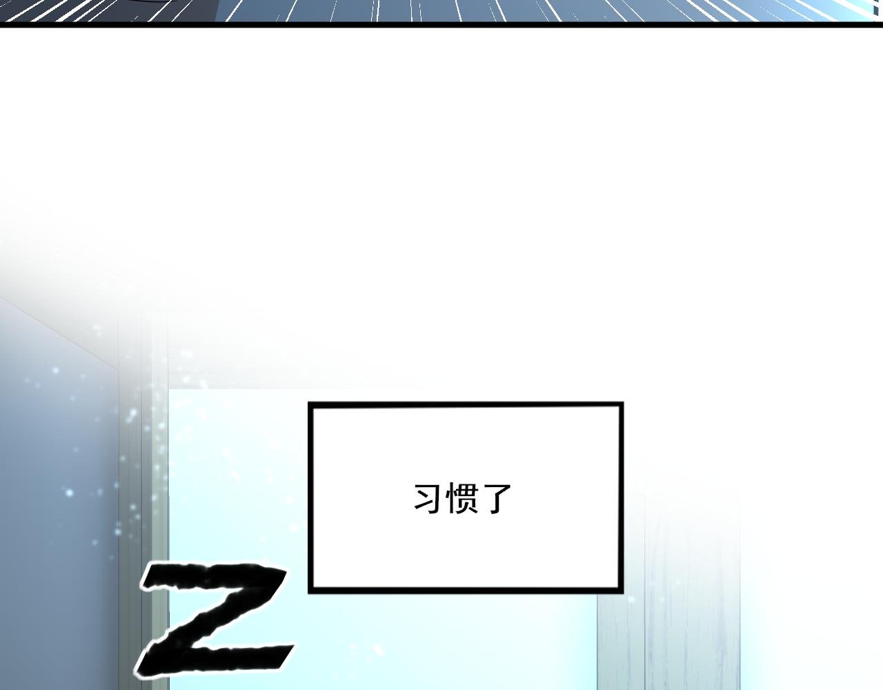 三• 魔王抱怨