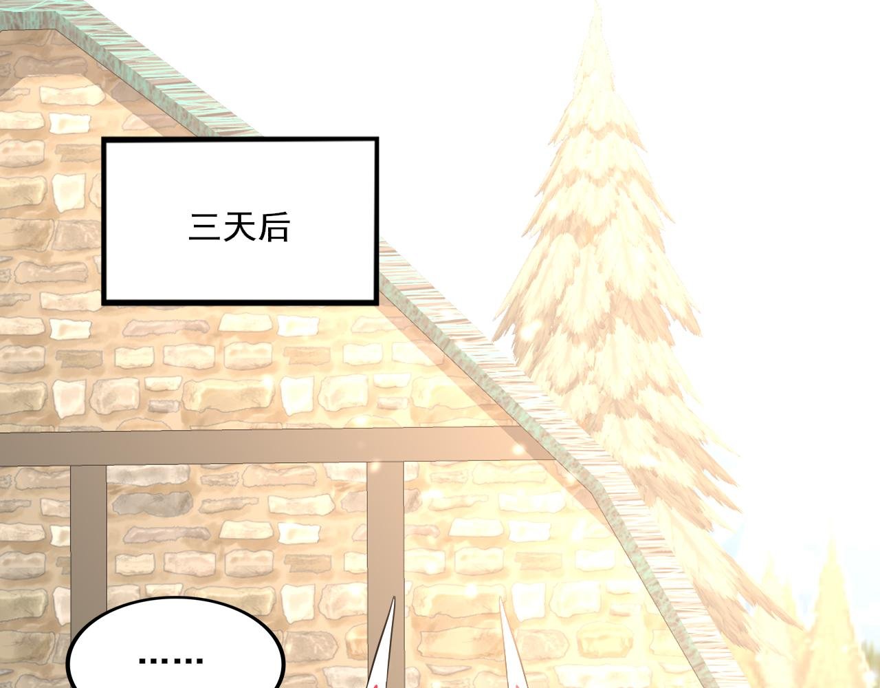 三• 魔王抱怨