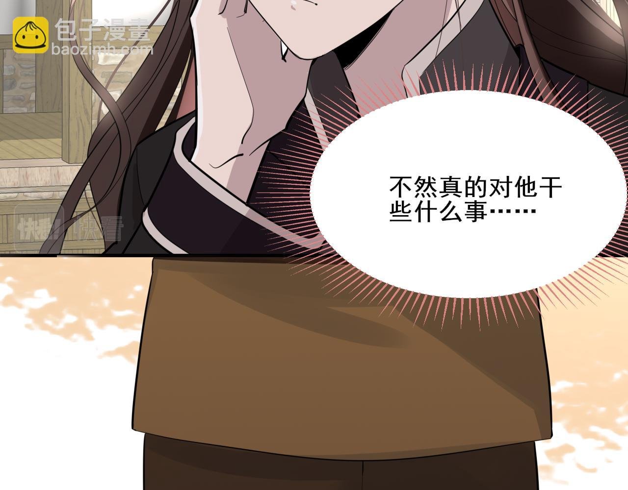 三• 魔王抱怨