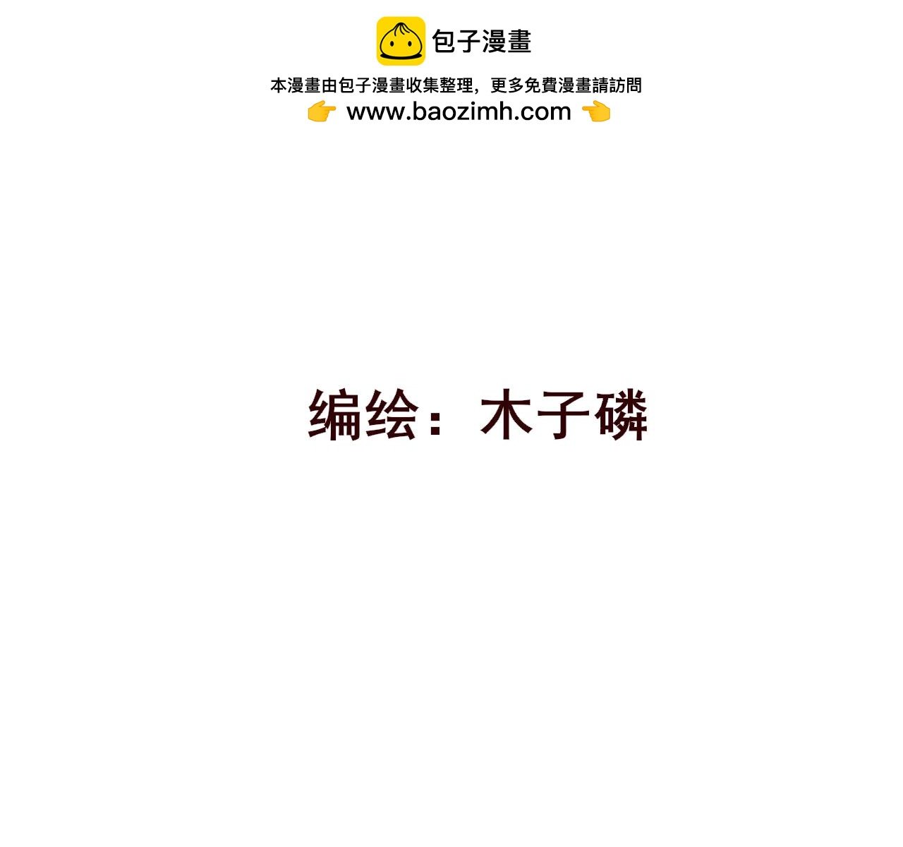 二• 魔王请求