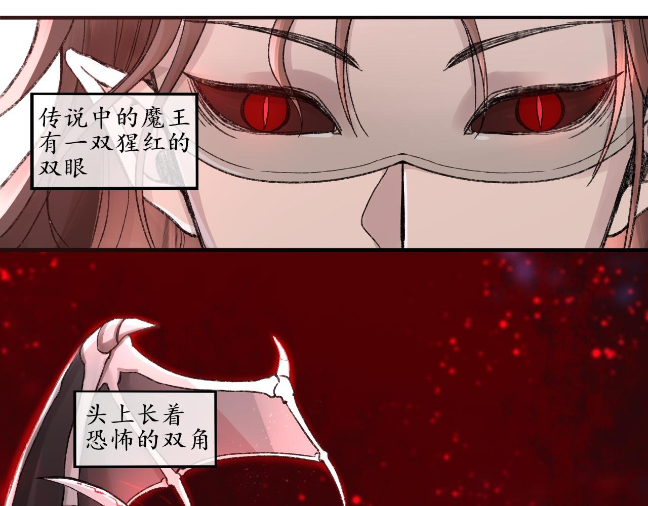 二• 魔王请求