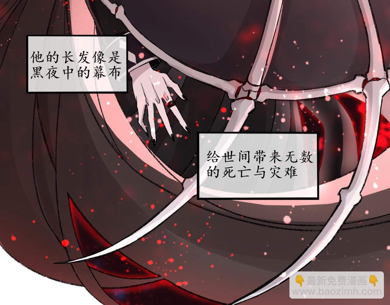 二• 魔王请求