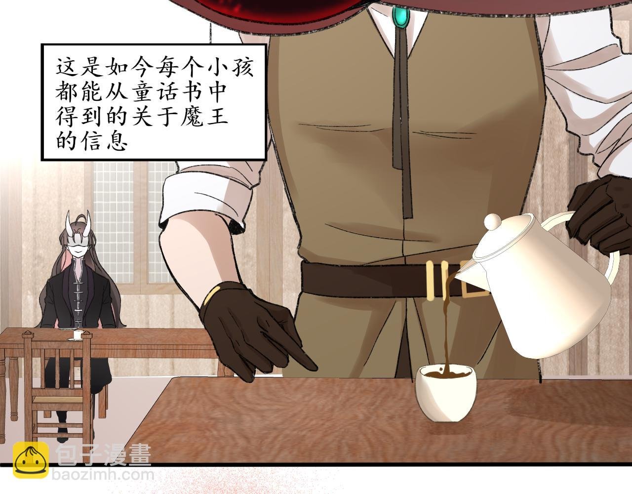 二• 魔王请求