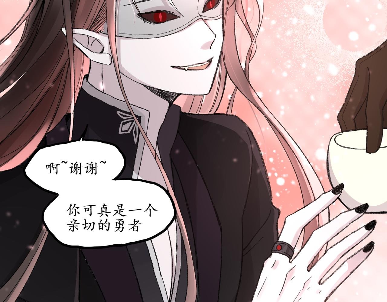二• 魔王请求