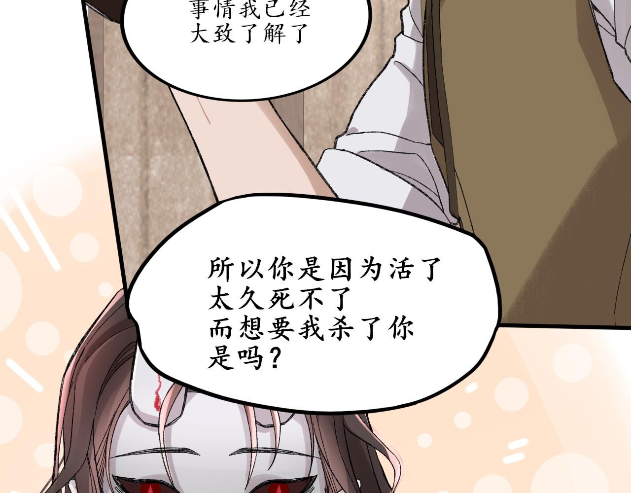 二• 魔王请求