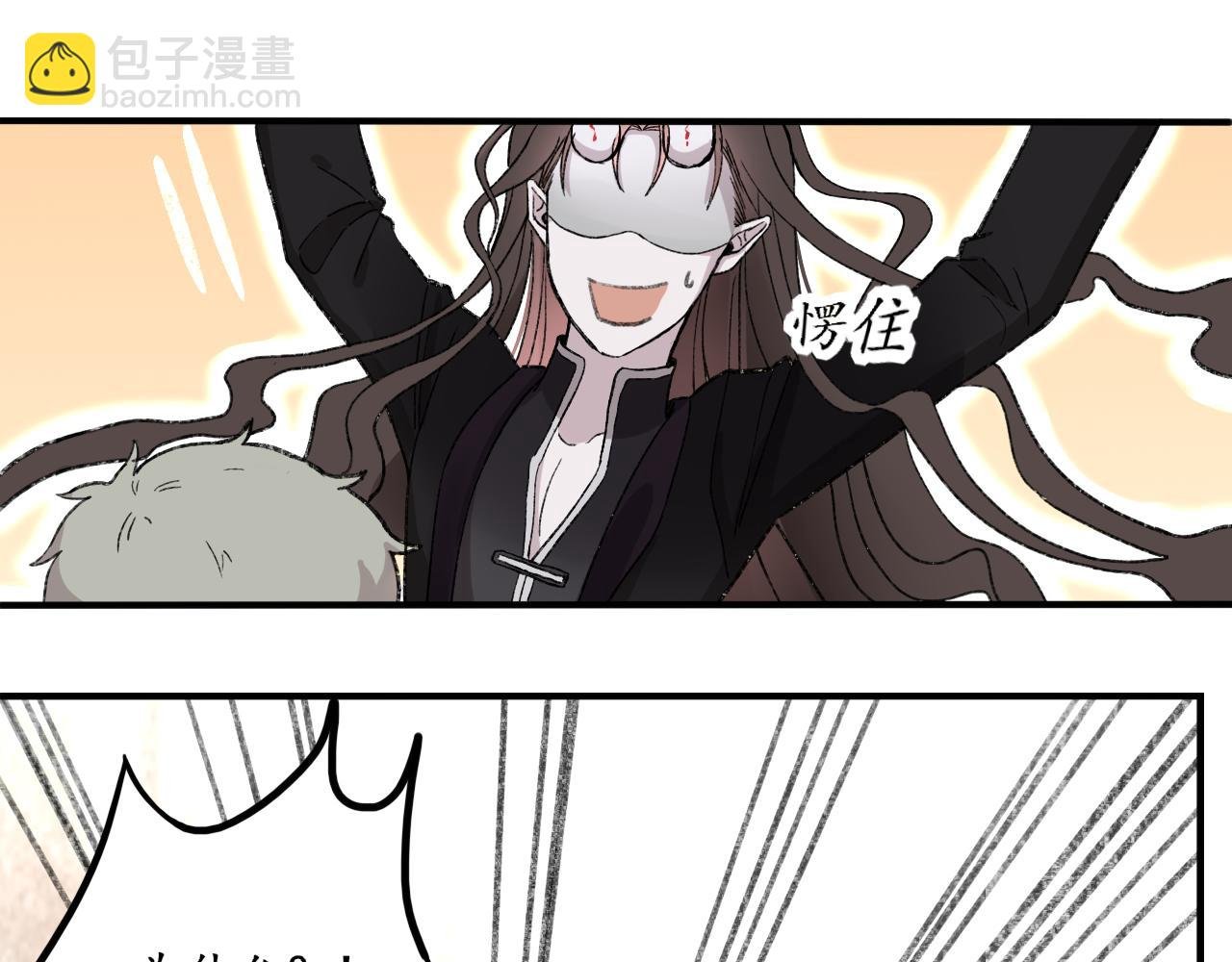 二• 魔王请求