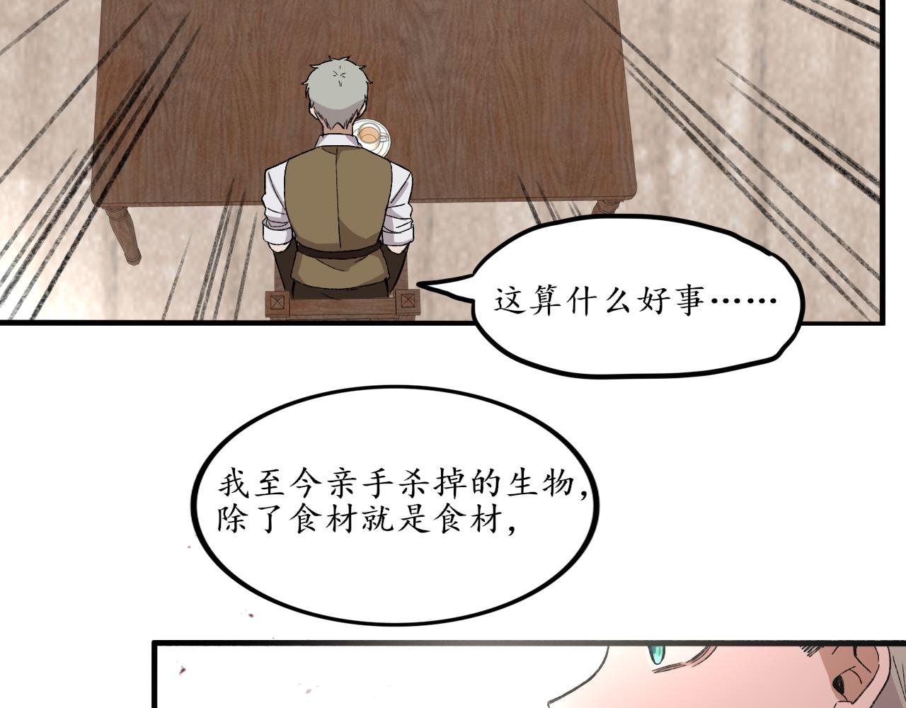 二• 魔王请求