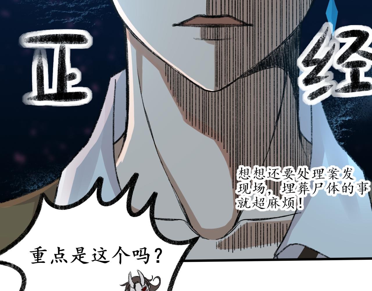 二• 魔王请求