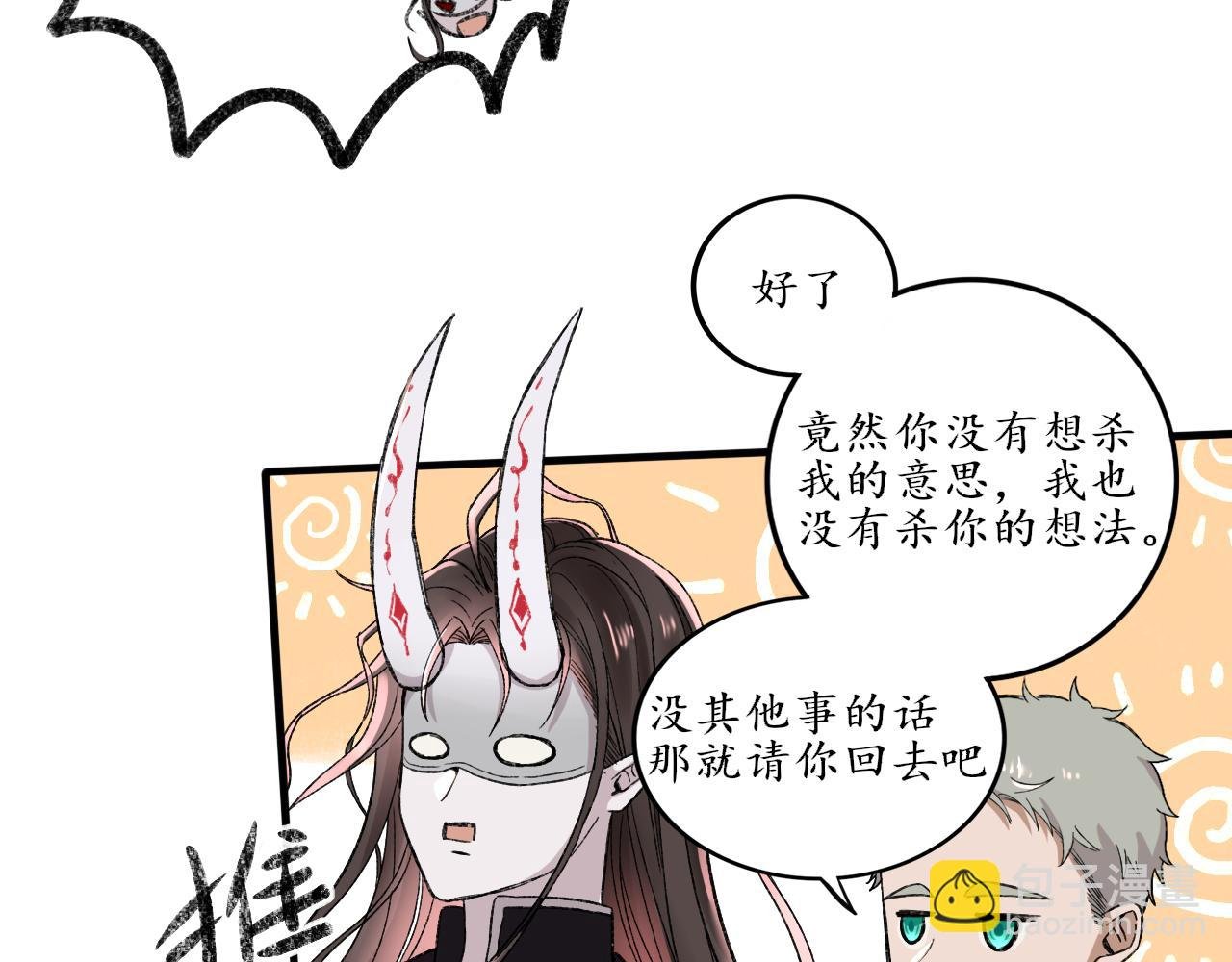 二• 魔王请求