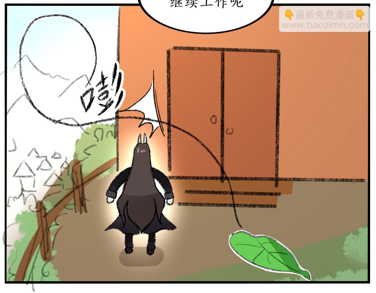 二• 魔王请求