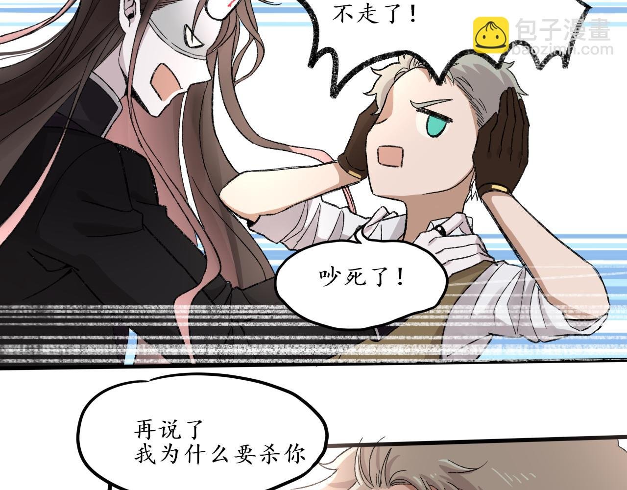 二• 魔王请求