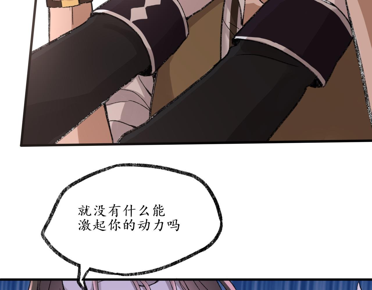 二• 魔王请求