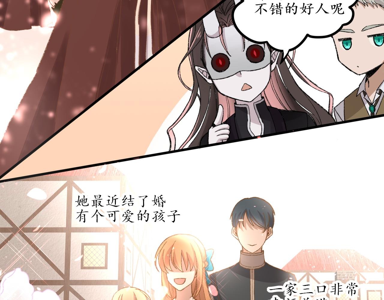 二• 魔王请求