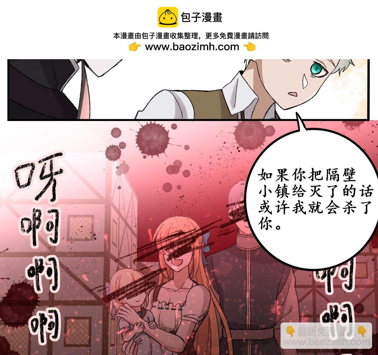二• 魔王请求