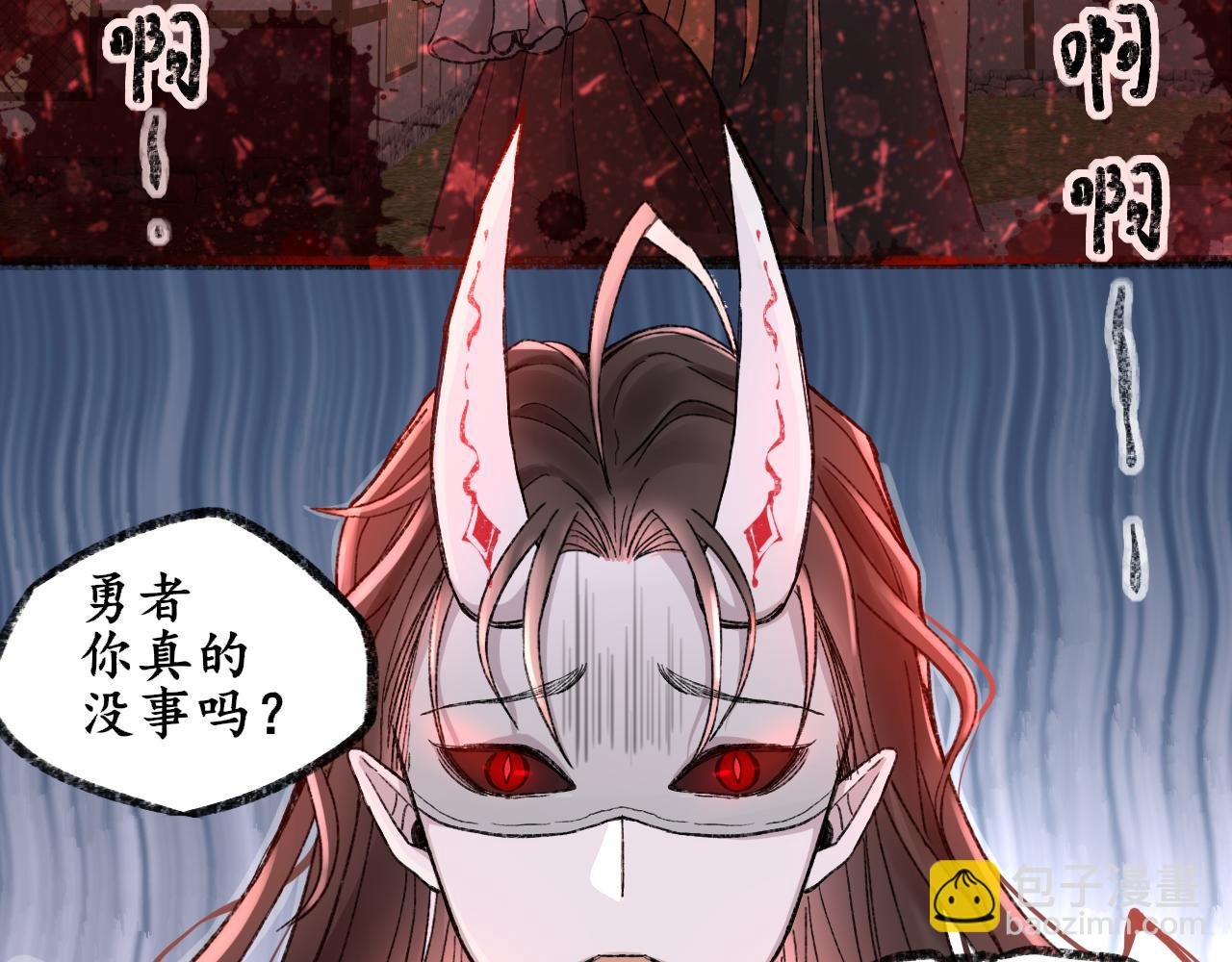 二• 魔王请求