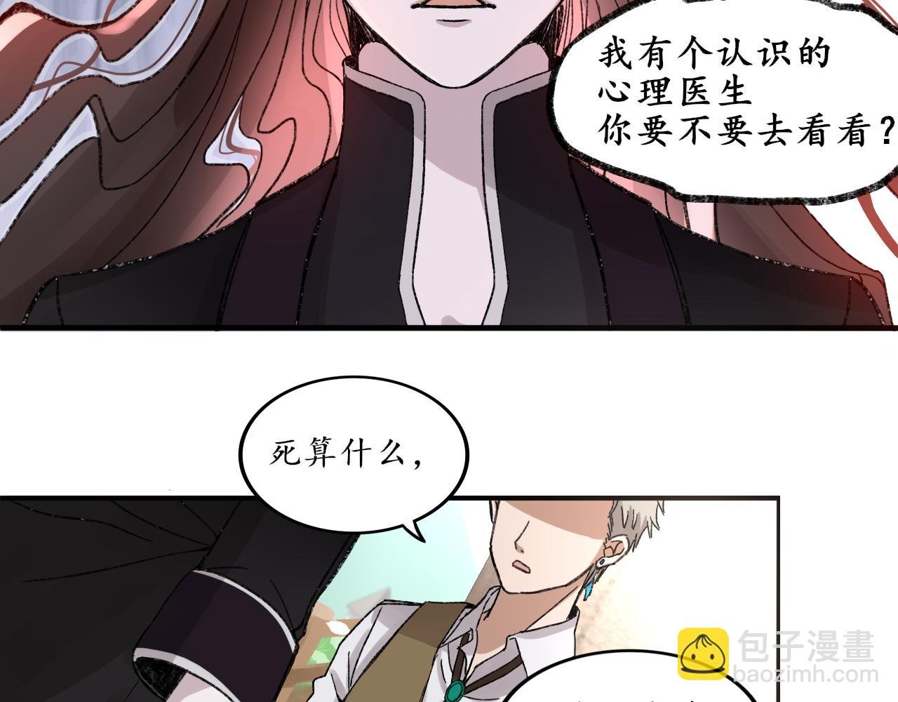 二• 魔王请求