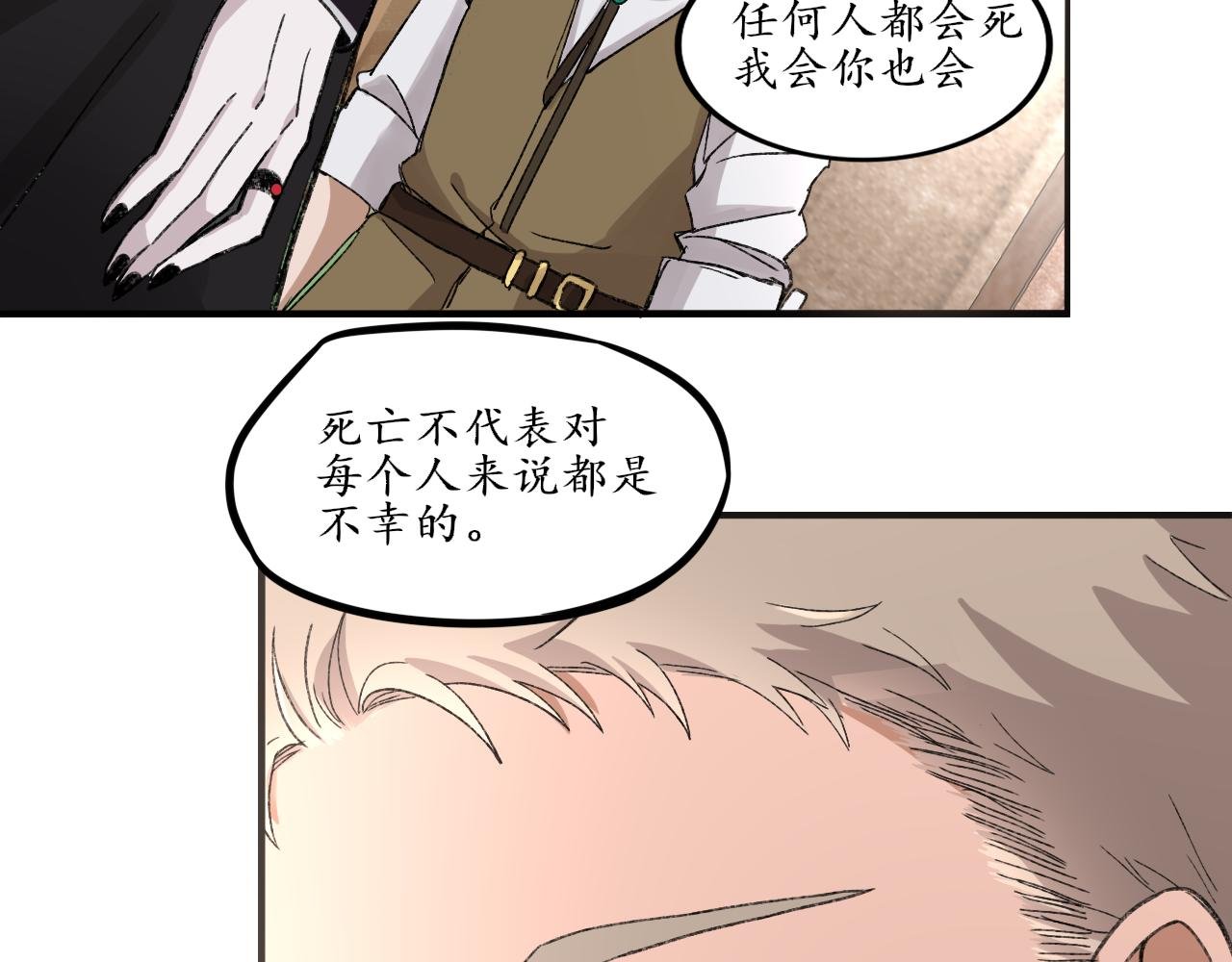 二• 魔王请求