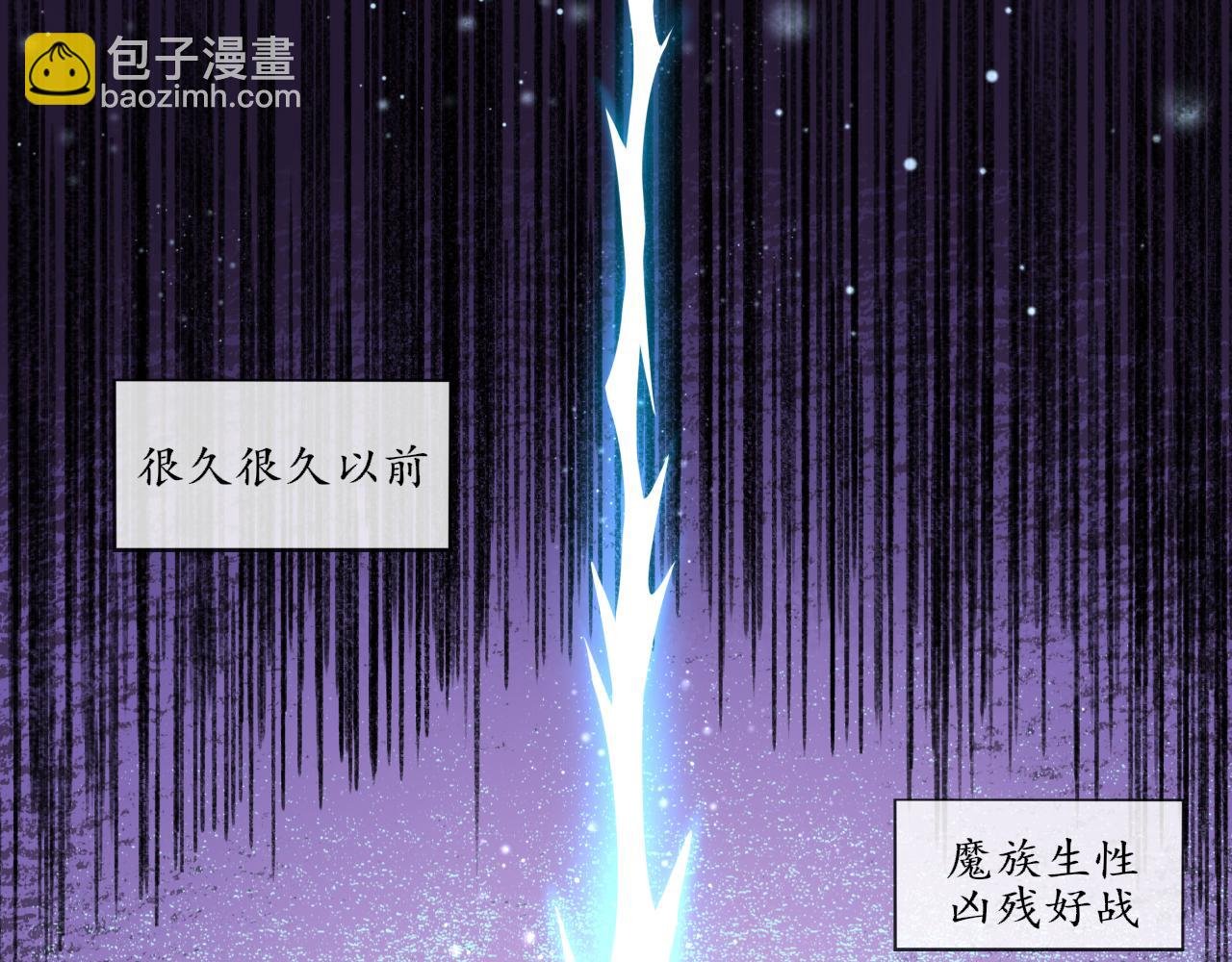 一 • 魔王复苏