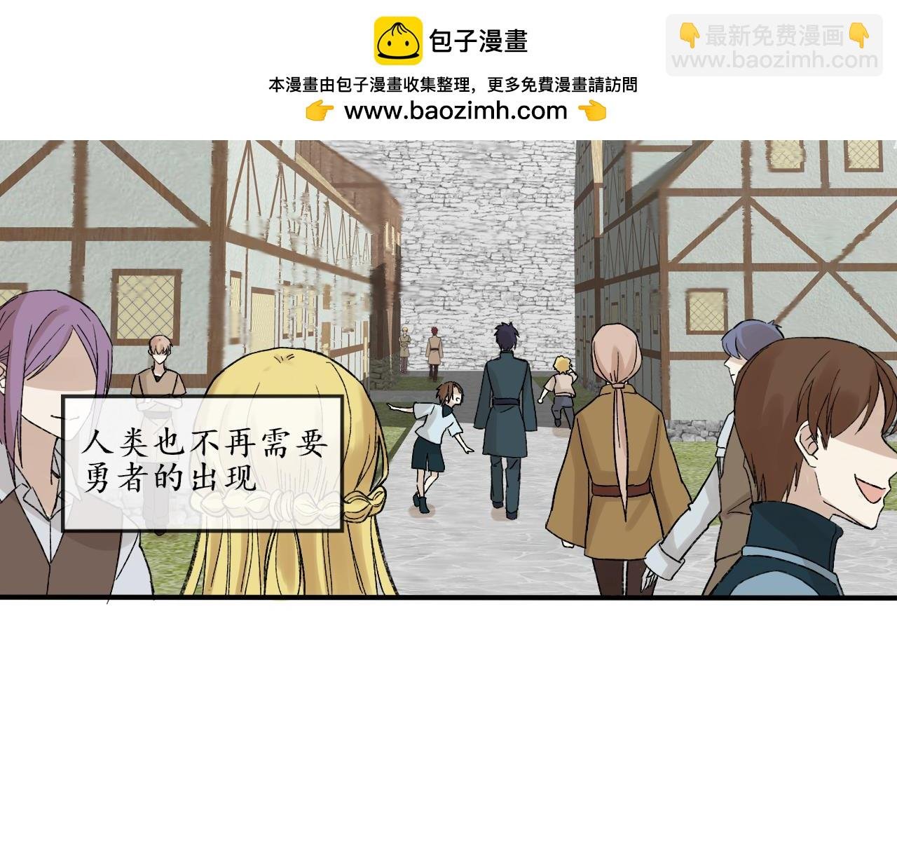 一 • 魔王复苏