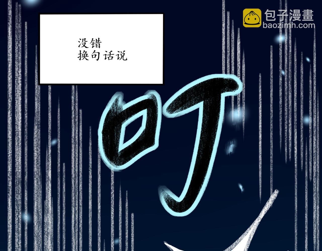 一 • 魔王复苏