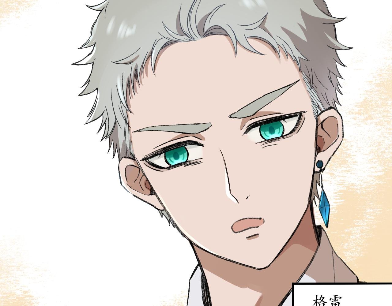 一 • 魔王复苏