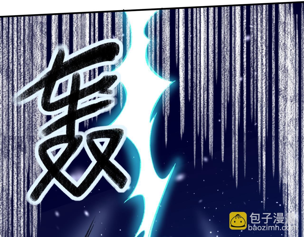 一 • 魔王复苏