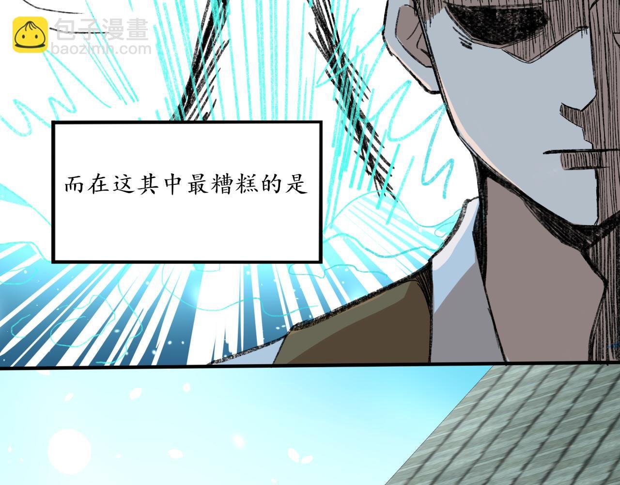 一 • 魔王复苏