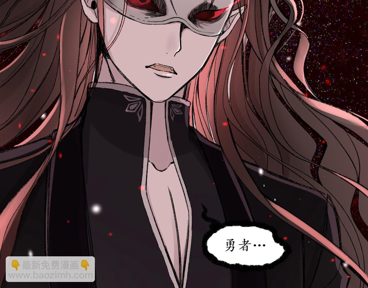 一 • 魔王复苏