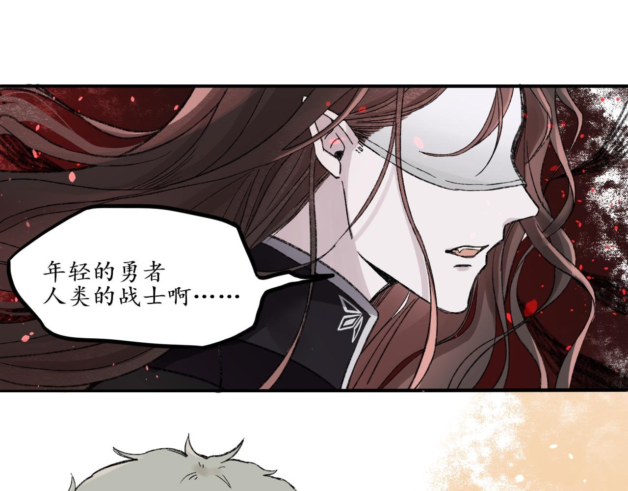 一 • 魔王复苏