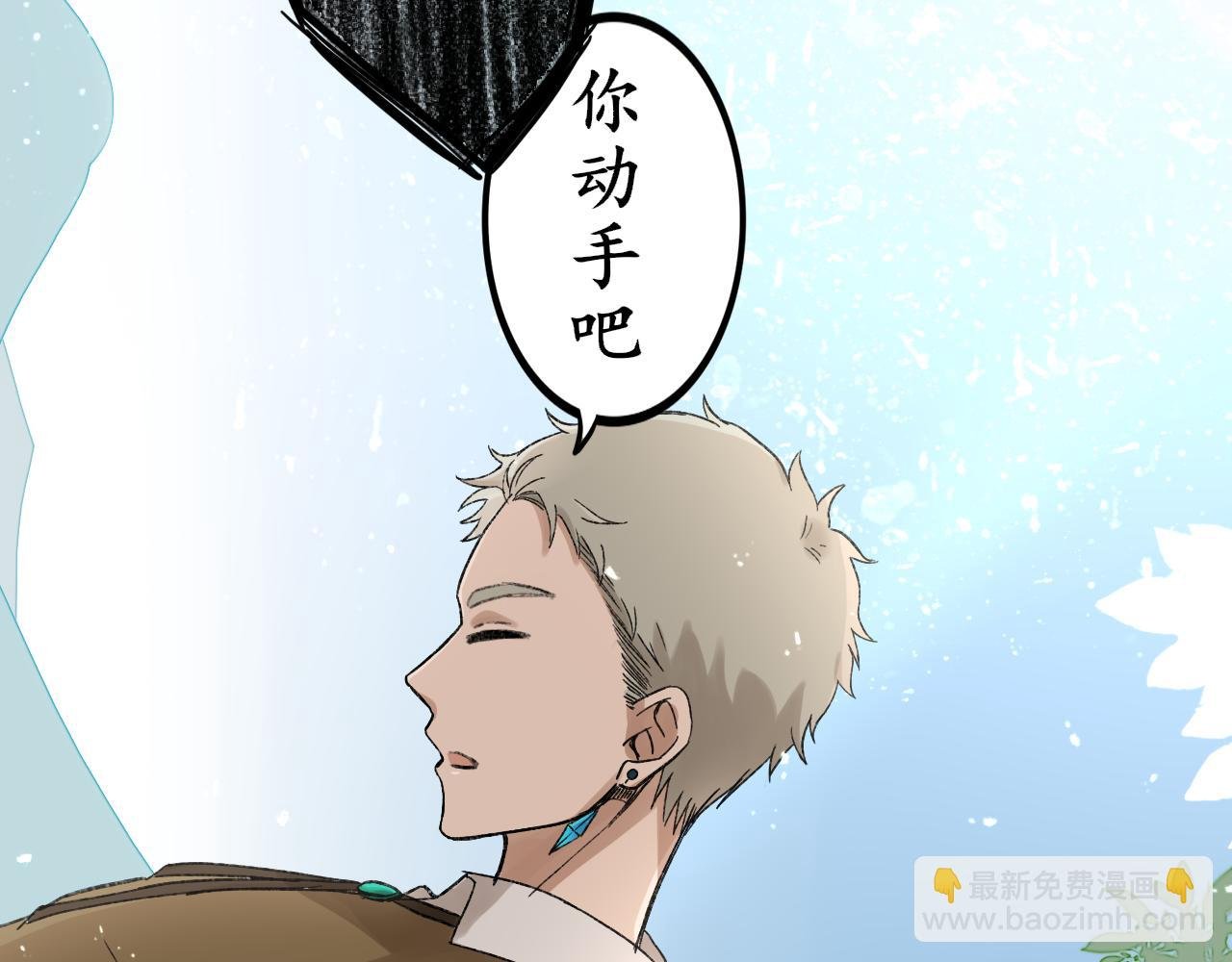 一 • 魔王复苏