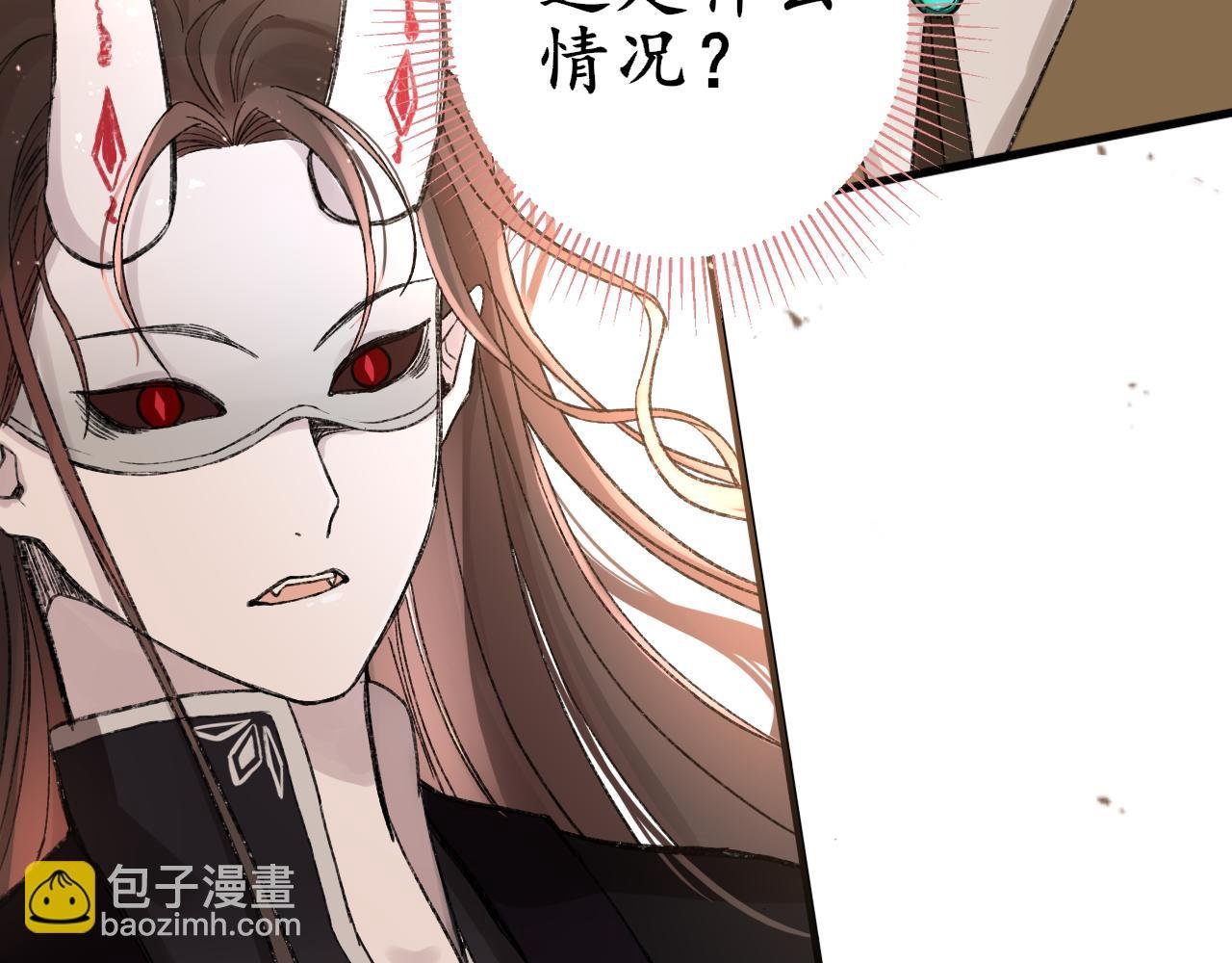 一 • 魔王复苏
