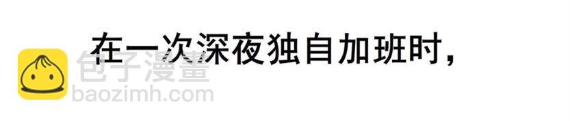 预告