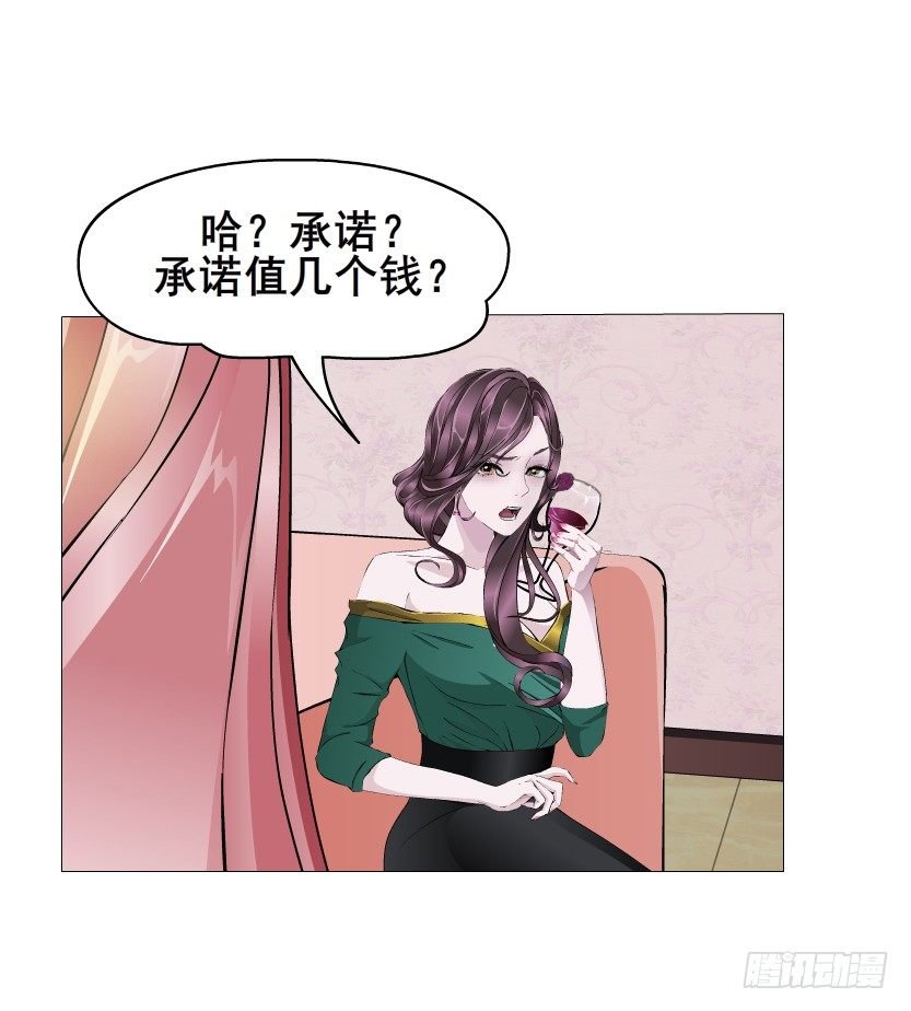 第9集 彼岸的美人鱼
