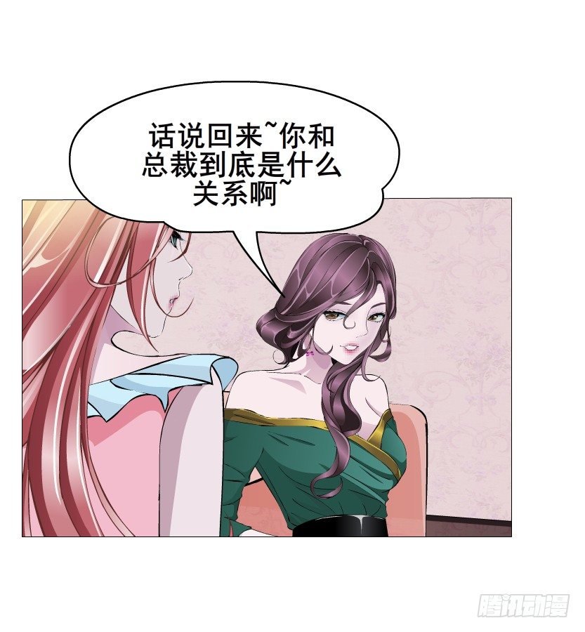 第9集 彼岸的美人鱼