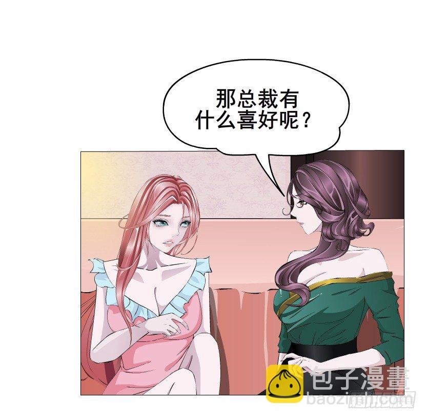 第9集 彼岸的美人鱼
