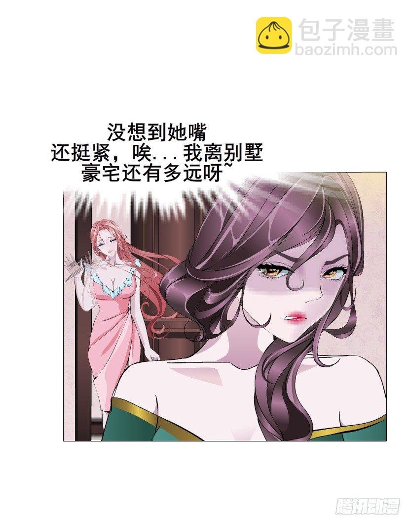 第9集 彼岸的美人鱼