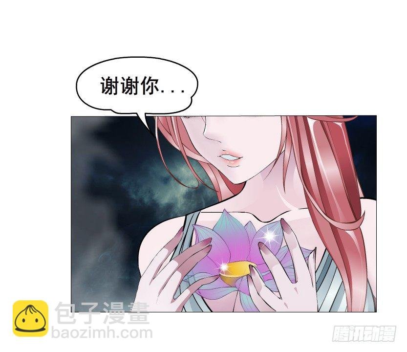 第9集 彼岸的美人鱼
