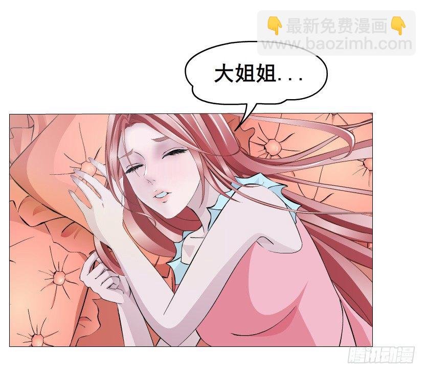 第9集 彼岸的美人鱼